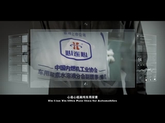 অটোমোটিভ গ্রেড ইউরিয়া