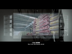 হিউমিক অ্যাসিড সিরিজ